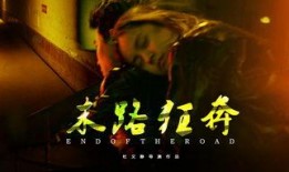 狂奔在线观看,追逐梦想的青春狂想曲