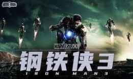 漫威更新最新爆料电影有哪些,盘点即将上映的精彩电影